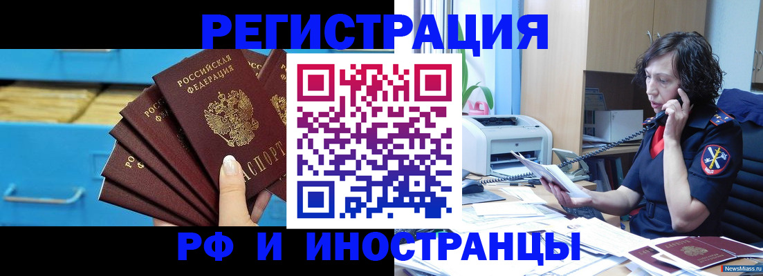 регистрация для школы в Юрьевце