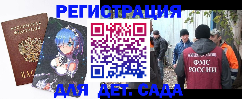 временная регистрация 2025 в Юрьевце